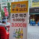 육감만족(중동점) 이미지