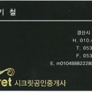 도동주유소 이미지