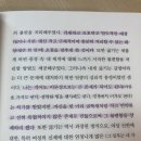 상아탑아카데미학원 | <욕구들> 서론~Ch.1까지 읽은 후기