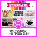 윤도경밴드 ’쟁글쟁글 포크콘서트’ 이미지