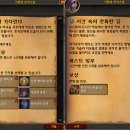 와우 이미지