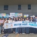 외식업중앙회 광산구지부 이미지