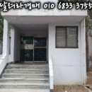 성모자애의원 이미지