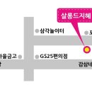 감삼동332 이미지