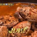 솔내음식당 이미지