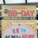 헨느아울렛 이미지