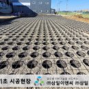 삼일이엔씨주