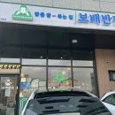 보배반점궐동점 이미지