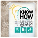 ﻿안녕하세요 아이보람 운영자님^^ 무료평생학습사이트 ‘홈런(www.homelearn.go.kr)’의 운영자입니다. 이미지