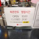 가락시장역7번출구 이미지