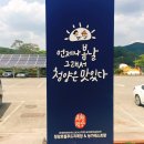 청양로컬푸드협동조합