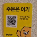 (주)블루미디어 | 경주 황리단길 근처 점심 맛집 &lt;청온채&gt; 블루리본 웨이팅 솔직후기