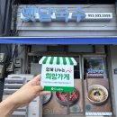 창한로 이미지