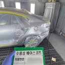 성산1급자동차정비공업사 네이버블로그