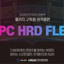 한국생산성본부(원격)