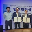 (주)엔에스개발 이미지