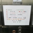 포베이(미사강변) 네이버블로그