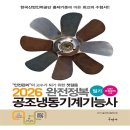 구민사