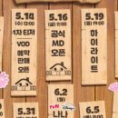 나나민박 이미지