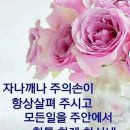 은혜 이미지