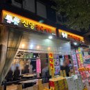 청구정육