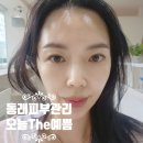 더 디테일(THE EDTAIL) | 동래구피부관리 어디가 좋아요? 오늘The예쁨 모공 탄력 리프팅케어 받고온 리얼후기