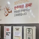 한식밥상&부대찌개 | 하양한식맛집 일당백부대찌개 든든한 한끼 후기