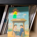 동글댕글 이미지