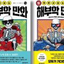 맥스민 이미지