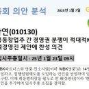 한국평가원