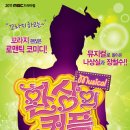 건방진돈