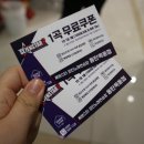 별스타 노래연습장 이미지