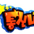 폼나는간판