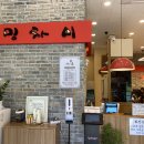 밍차이 이미지