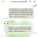 W1. 웨딩스냅 업체 선정,예약후기💐(제주스냅,여름달,오퍼스웨딩,마크유어캘린더,포튼가먼트)