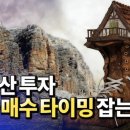 허**-2 이미지