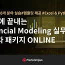 오구본가 - 전주시 완산구 새터로 51-5 | 오구본가