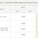 더나인스테이 이미지