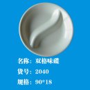 메이의보울 이미지