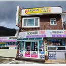 할매손충무김밥 스퀘어점 | 거제도 해산물 맛집 꼭 가볼만한 충무할매김밥