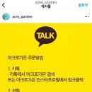 아크로꽃집 이미지