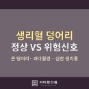 남은영한의원 네이버블로그
