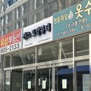 유성해네스타워 (오피스텔) | 부산 잡티제거 ‘진스토탈뷰티’ㅣ줄기세포 엑소좀 관리 받고 온 후기