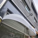 네일,여림