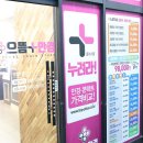 으뜸게임랜드 이미지