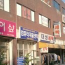 오복할인마트 이미지