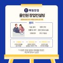 무수컨설턴트 이미지