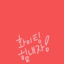 찰스티처