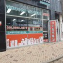 전진공인중개사사무소 이미지