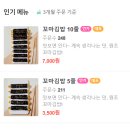 선비꼬마김밥 명지국제신도시점 이미지